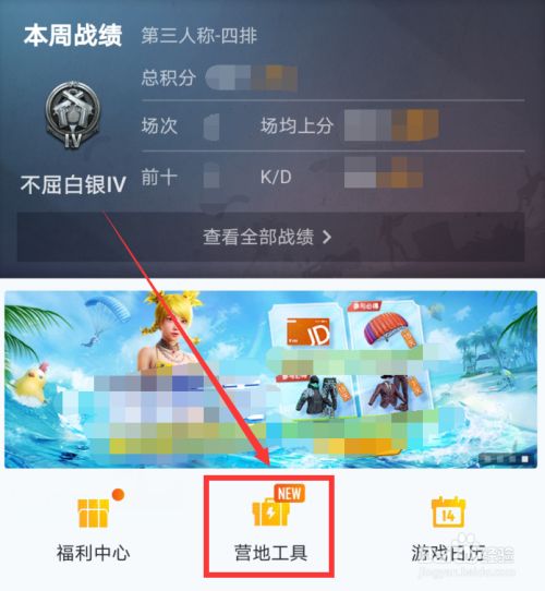 手机怎么消除游戏记录保护_消除这个记录_消除记录保护手机游戏怎么关闭