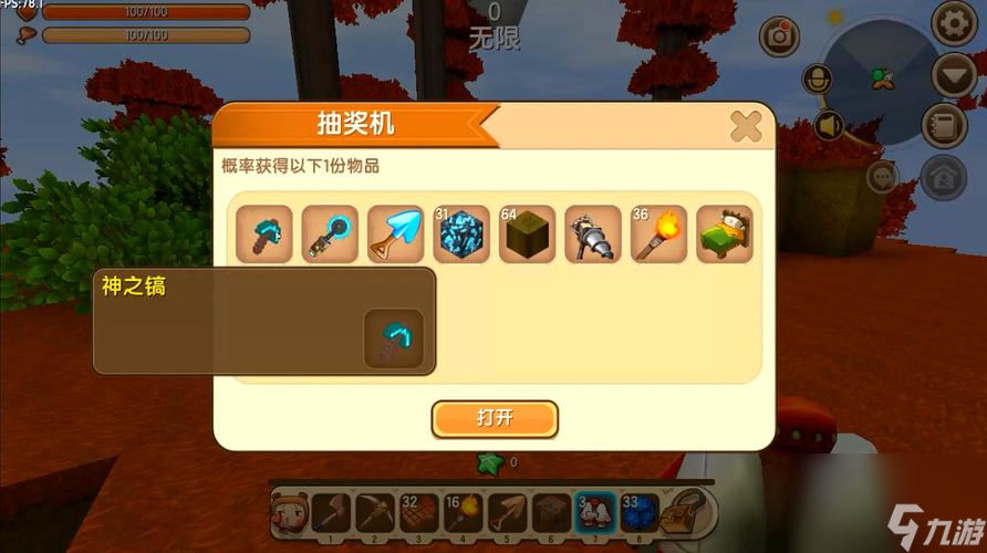 迷你手机做游戏用什么软件_迷你手机做游戏用什么系统_用手机做迷你游戏