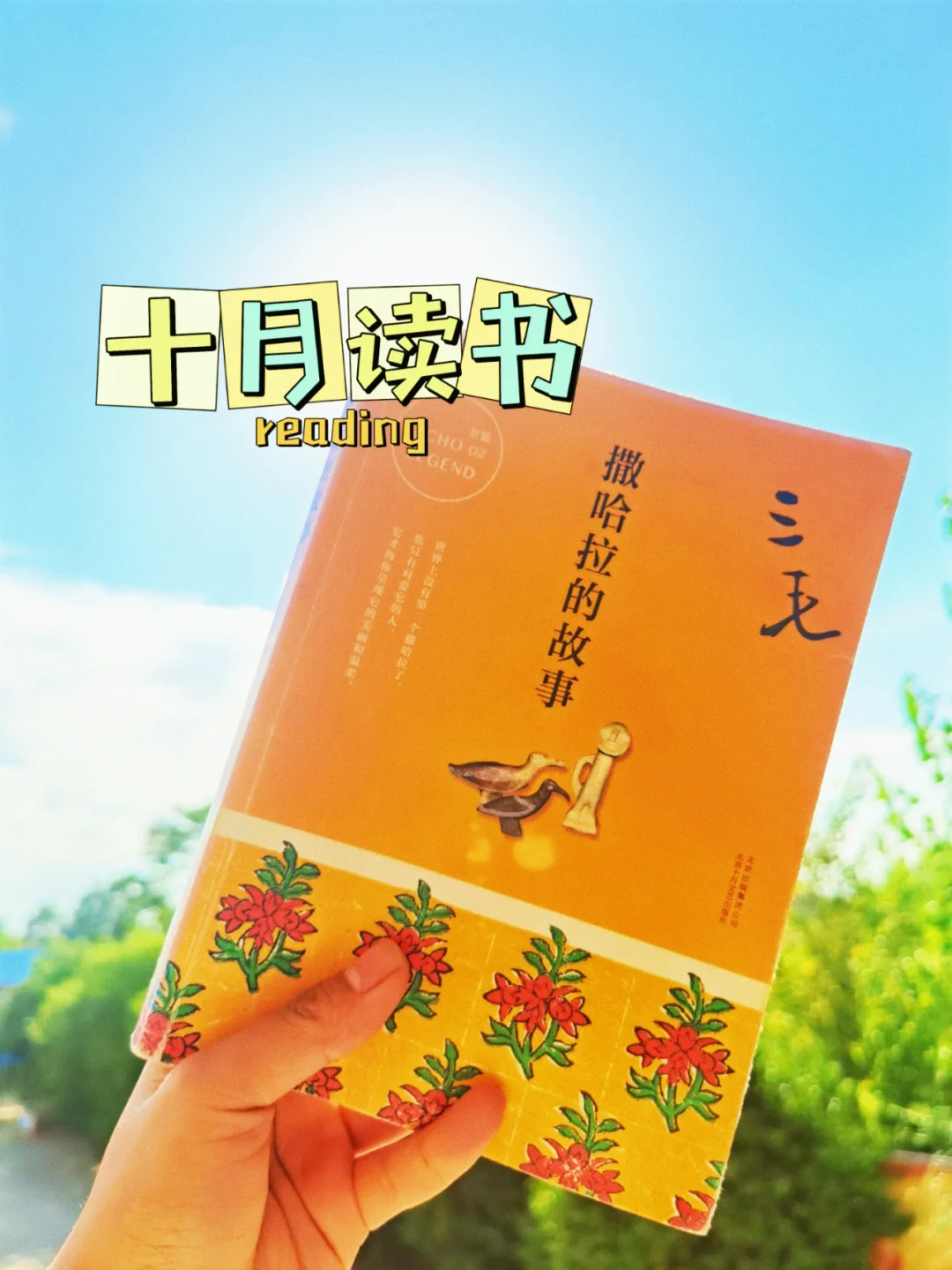 蕾斯蒂亚_蕾斯蒂亚剑形态_蕾斯蒂亚是在利用神人吗
