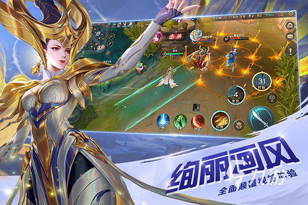 最好玩的电子竞技手机游戏_电子竞技类手游_好玩竞技电子手机游戏排行榜