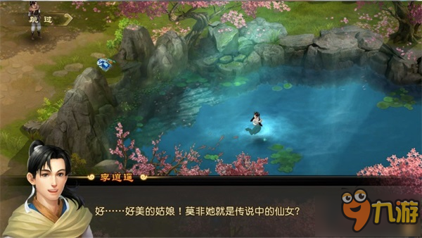仙剑奇侠传的手游是什么_仙剑奇侠传有手游_仙剑奇侠有手机游戏吗吗