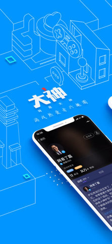 网易手游app下载_网易下载手机版游戏_网易手游下载中心