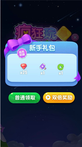 最好玩的游戏大集合手机版_最新大集合游戏_好玩集合版手机游戏大全破解版
