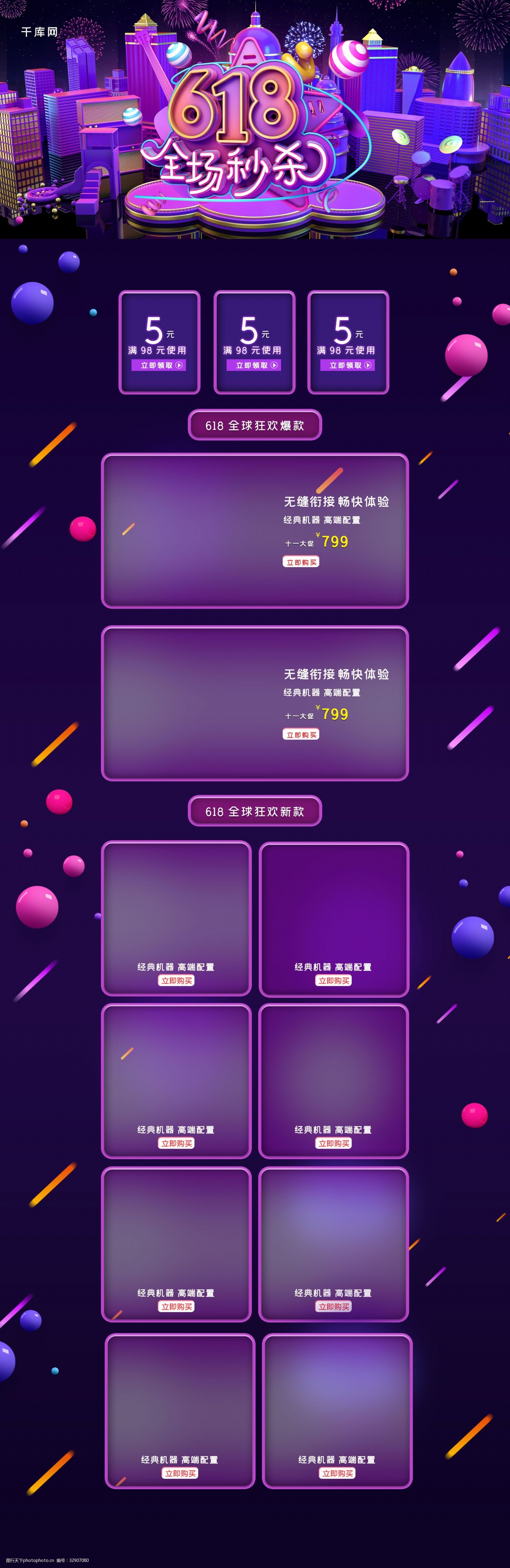 淘宝网首页在哪里找_进入淘宝网首页_进入淘宝网首页在哪里