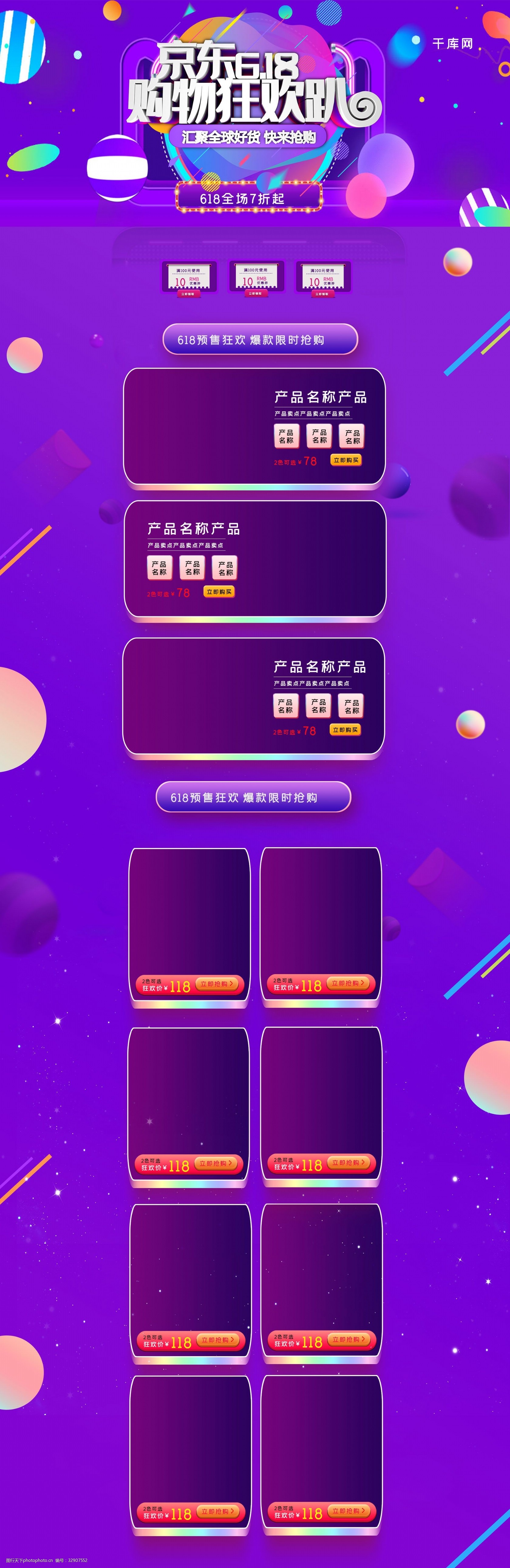 淘宝网首页在哪里找_进入淘宝网首页_进入淘宝网首页在哪里