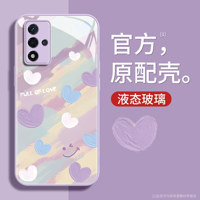 oppo手机a93s价格8+256多少钱_a93手机oppo报价_a93手机报价