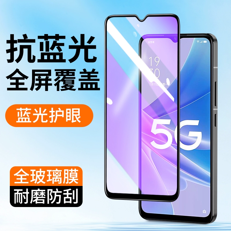 a93手机oppo报价_oppo手机a93s价格8+256多少钱_a93手机报价
