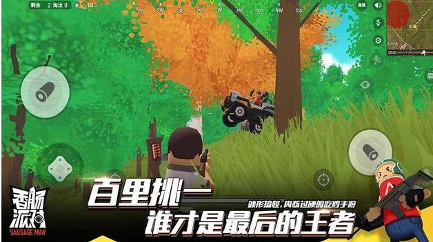 一个人吃鸡游戏手机版_吃小鸡的游戏_吃个鸡游戏助手