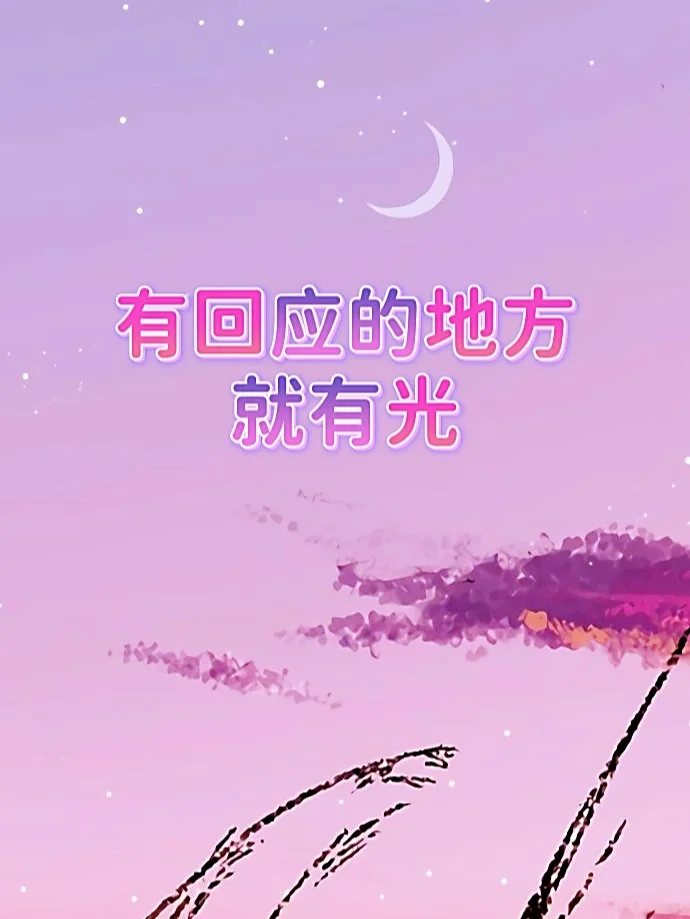 安济知佳结婚_安济知佳声音太好听了_安济知佳