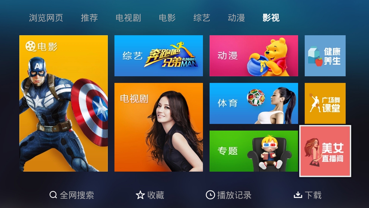 用手机怎么直播游戏_直播手机游戏用什么手机_直播手机游戏用什么软件
