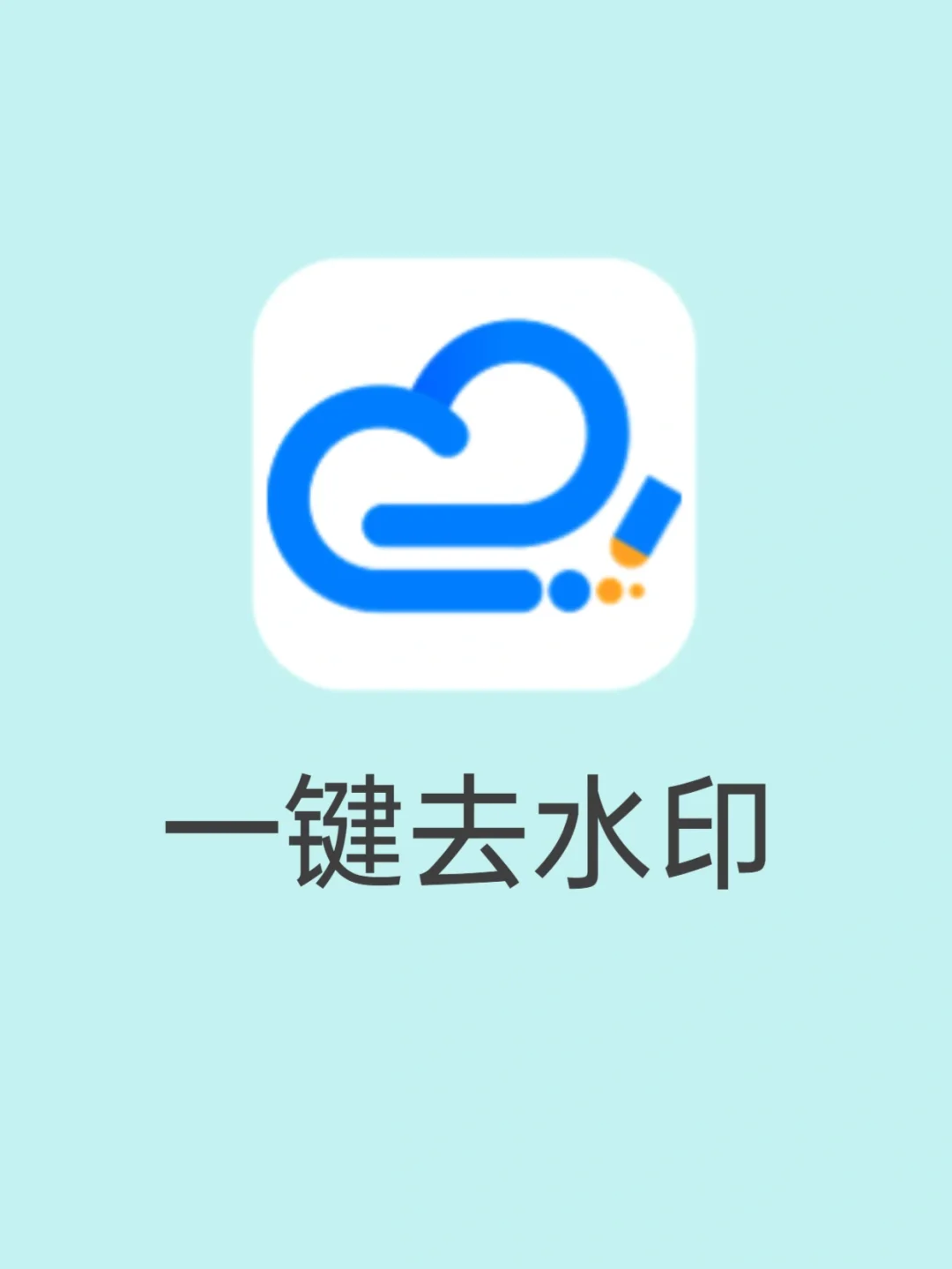 小程序游戏如何解绑手机号_手机游戏解绑手机号码_游戏解绑软件