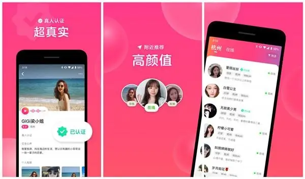 帮我下载心遇_如何下载心遇_心遇app下载