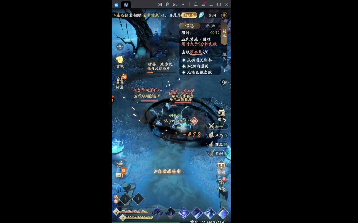 修仙手机游戏排行_修仙手机游戏_修仙手机游戏经脉创造功法