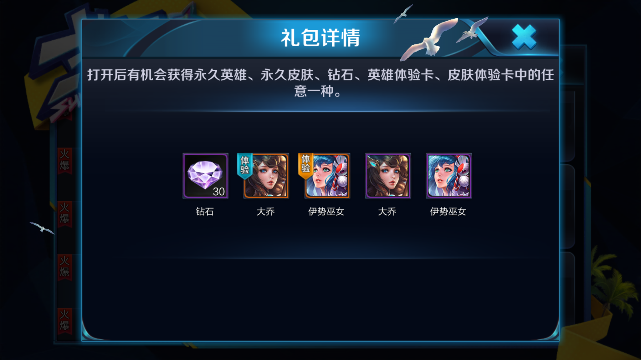 评测手机游戏_评测手机游戏的软件_游戏 手机 评测