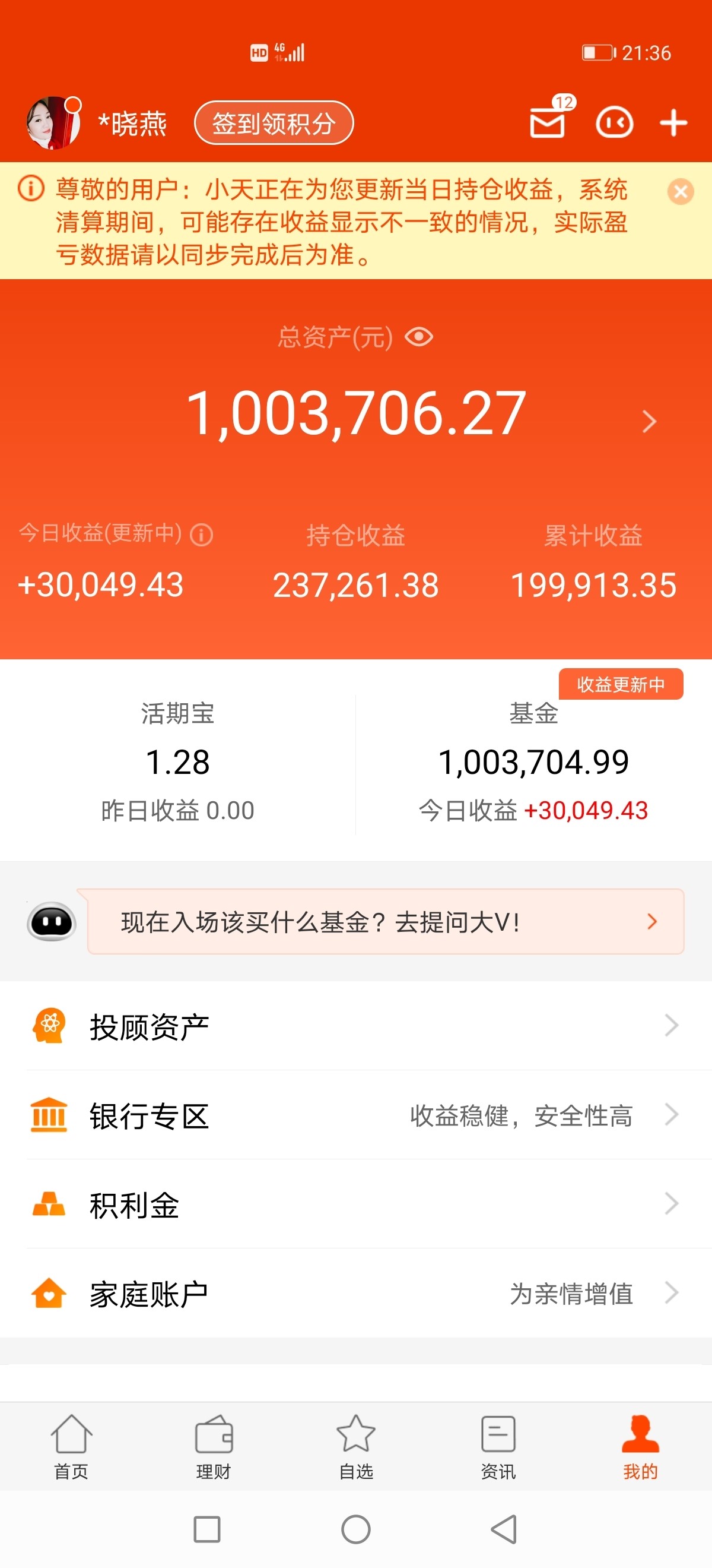 套牢的股票如何解套_套牢盘_套牢