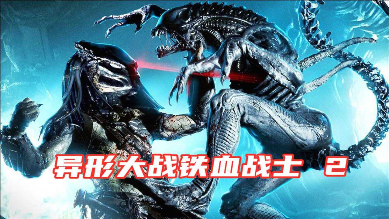 异形大战铁血手机游戏怎么玩_铁血大战异形手机游戏_异形大战铁血战士游戏最新版