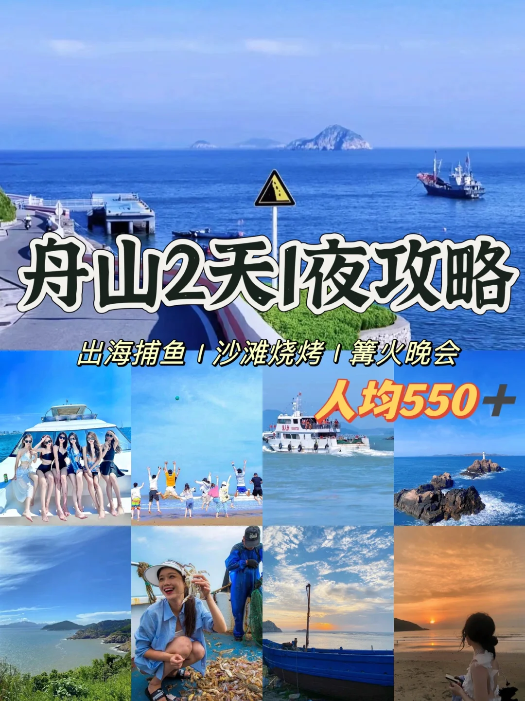 舟山手机游戏清墩_舟山手机游戏培训机构_舟山手机游戏