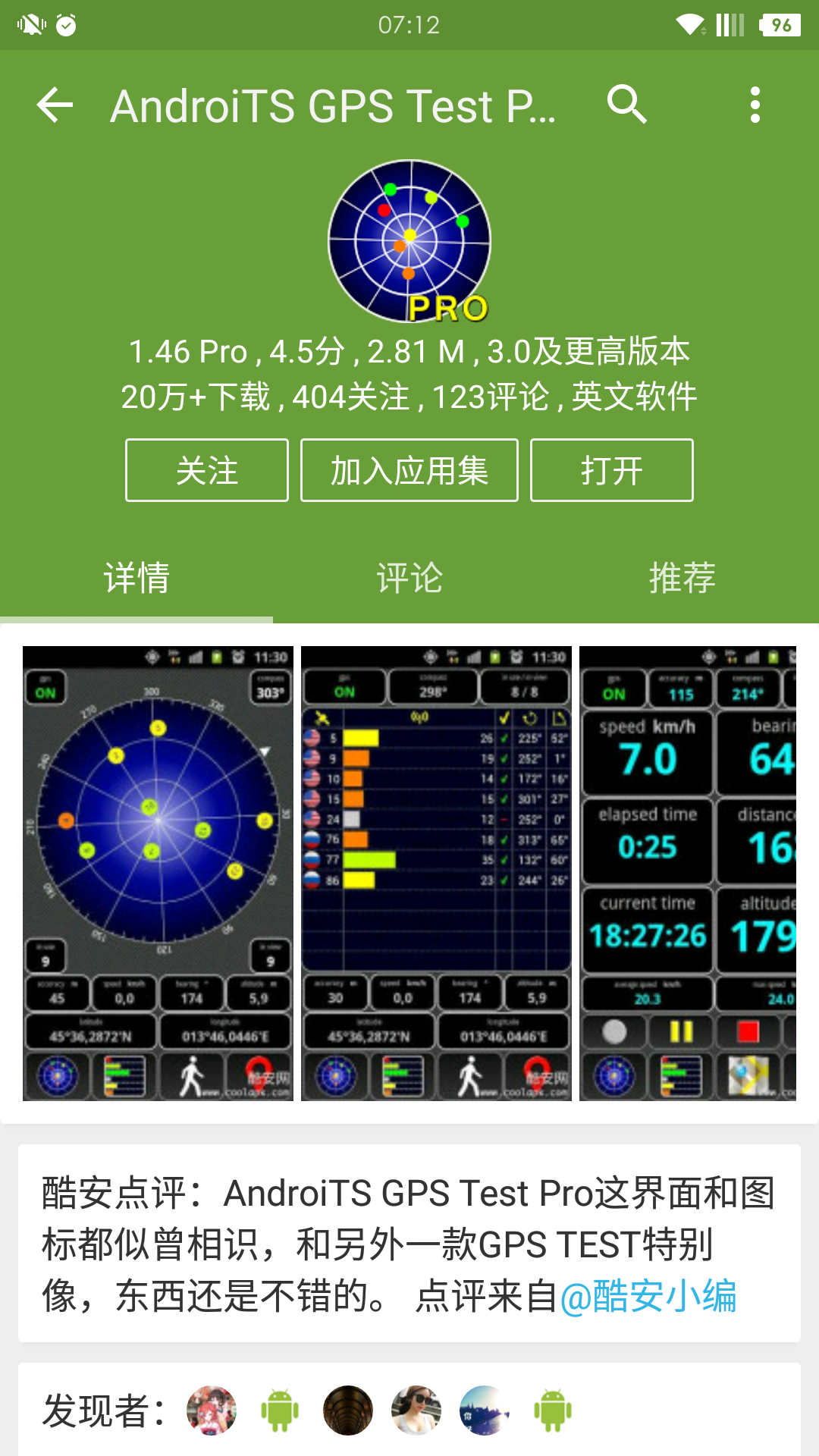 北斗系统手机可以用吗_玩游戏是不是手机支持北斗_北斗系统支持哪些手机