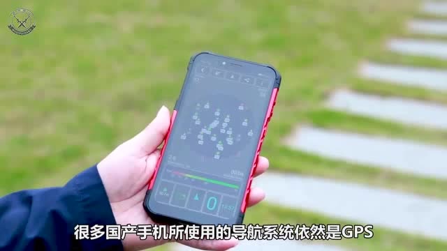 北斗系统支持哪些手机_北斗系统手机可以用吗_玩游戏是不是手机支持北斗