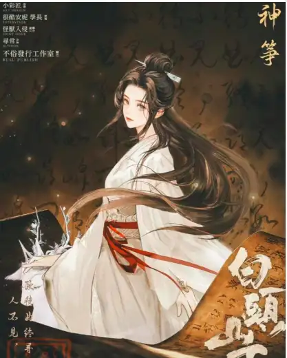 推理破案手机游戏_推理破案手机游戏推荐_推理破案手机游戏G5