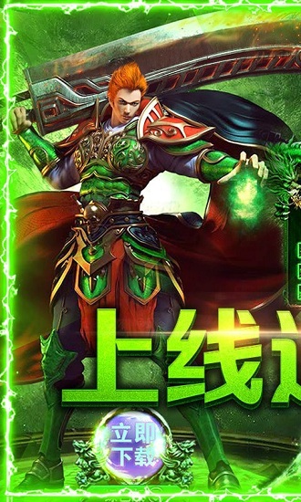 广告游戏软件_一个很火的手机游戏广告_广告手游排行榜