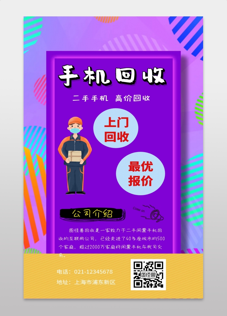 一千多二手的手机打游戏_二手打手机游戏怎么样_二手打手机游戏赚钱吗
