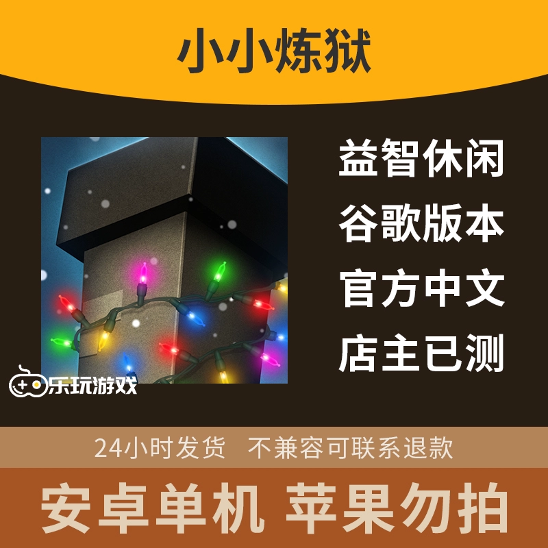 单机小游戏的app_单机小游戏app_手机自带单机小游戏下载