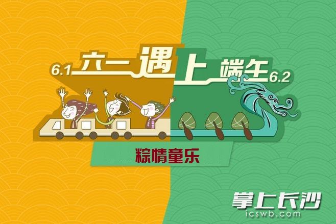 法定节假月请假了工资怎么算_6月法定节假日_法定节假日