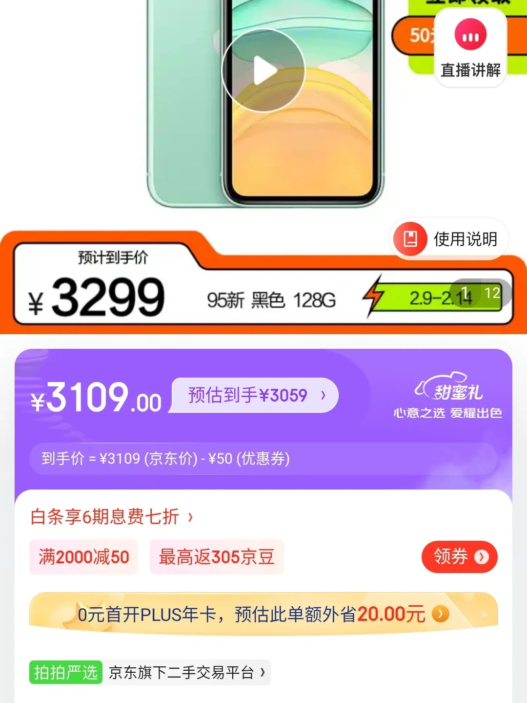 苹果11耐用还是苹果12耐用_耐用苹果数据线_耐用苹果电池品牌排行榜