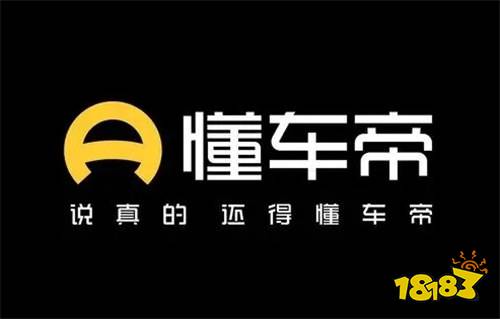 懂车帝免费下载安装_懂车帝免费下载安装_懂车帝免费下载安装