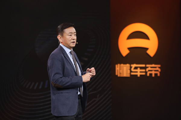 懂车帝免费下载安装_懂车帝免费下载安装_懂车帝免费下载安装