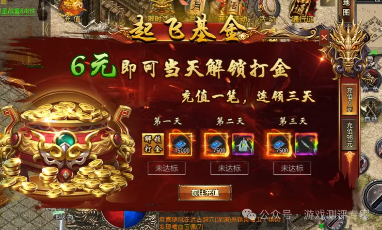 手机游戏充值骗局_玩游戏充值好还是卖手机好_低价游戏充值