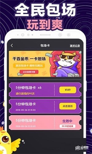 专门玩游戏的手机便宜_便宜玩手机游戏的平板_便宜玩手机游戏推荐