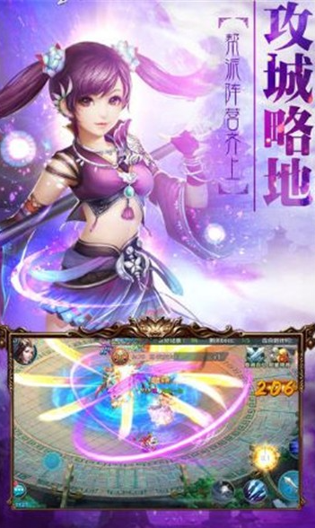 对决版星耀手机游戏怎么玩_星耀对决手游视频_星耀对决手机游戏版