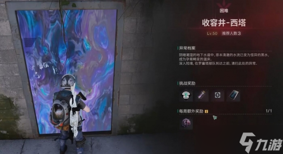 塔防气球6功能菜单_塔防气球6_气球塔防