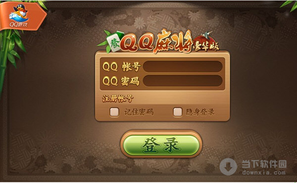 下载丫丫麻将_丫丫麻将苹果手机下载_丫丫麻将手机游戏