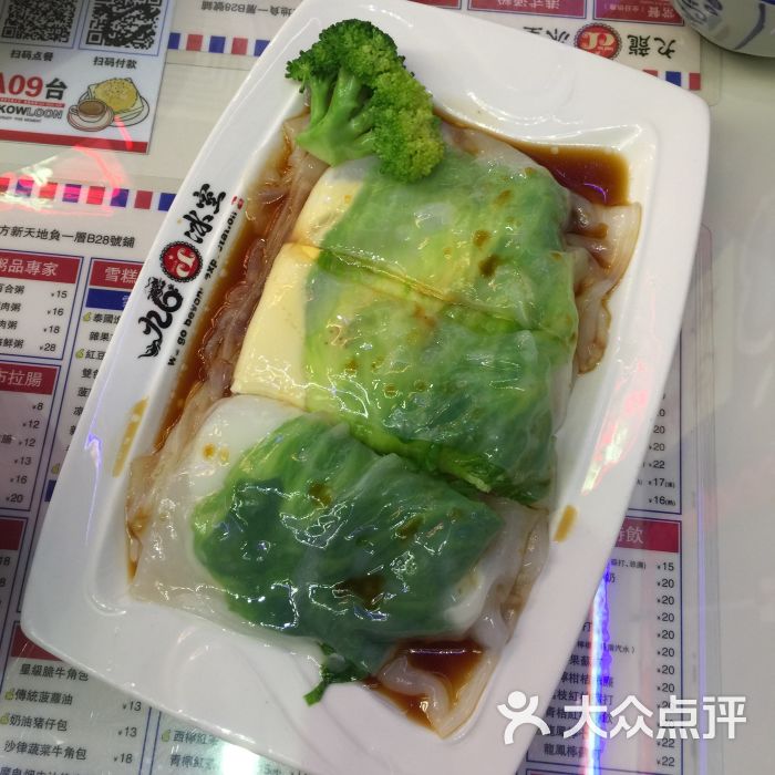 九龙冰室粤语_九龙冰室粤语_九龙冰室粤语