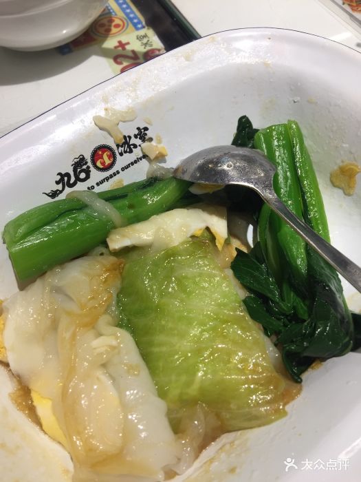 九龙冰室粤语_九龙冰室粤语_九龙冰室粤语