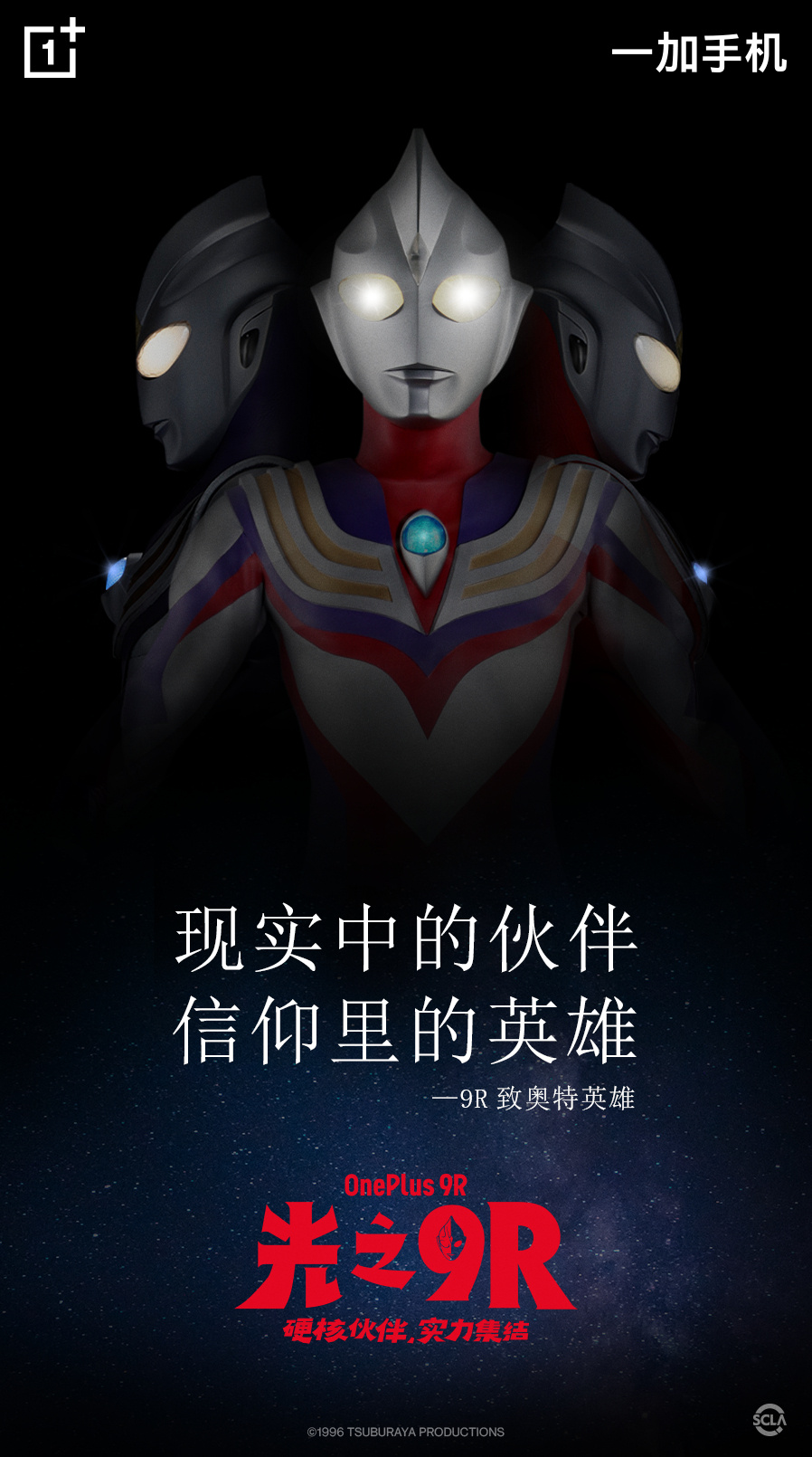 新奥特曼在线观看免费中文版_奥特曼中文免费观看全集_奥特曼在线观看普通话