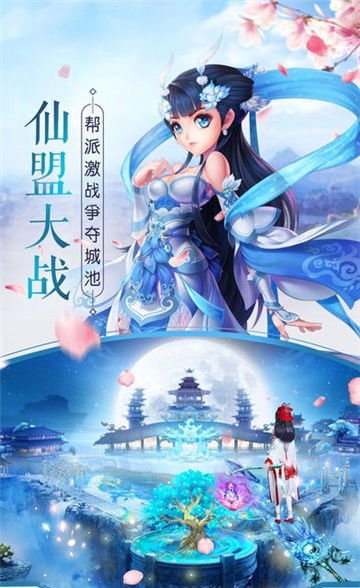 仙游手机游戏培训机构_手机仙游最多人玩的手游_仙游手机游戏
