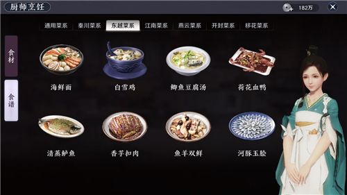厨师的一套顶级刀具多少钱_厨师刀怎么拿_天刀厨师一级食材在哪收集