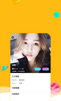 小辣椒是模仿哪款手机游戏_图标是一个类似于辣椒app_吃辣椒模拟器