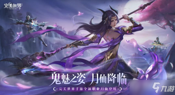 魄魄公开_仙魄手机游戏攻略_魄魄日常
