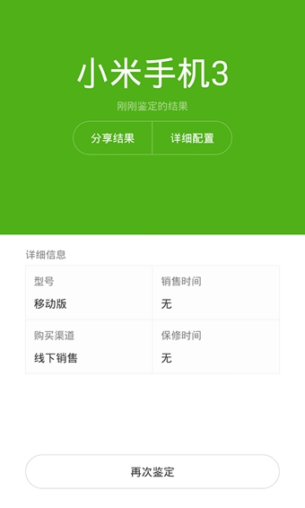 怎么鉴定游戏交易平台_网上鉴定手机游戏_游戏鉴定平台