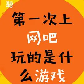 网易 手机 网页游戏_网易网页玩手游_网易网页手机游戏怎么玩