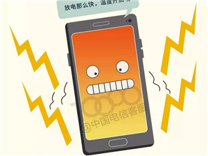 发热严重玩手机游戏时发烫_游戏发烧手机_玩游戏时手机发热严重