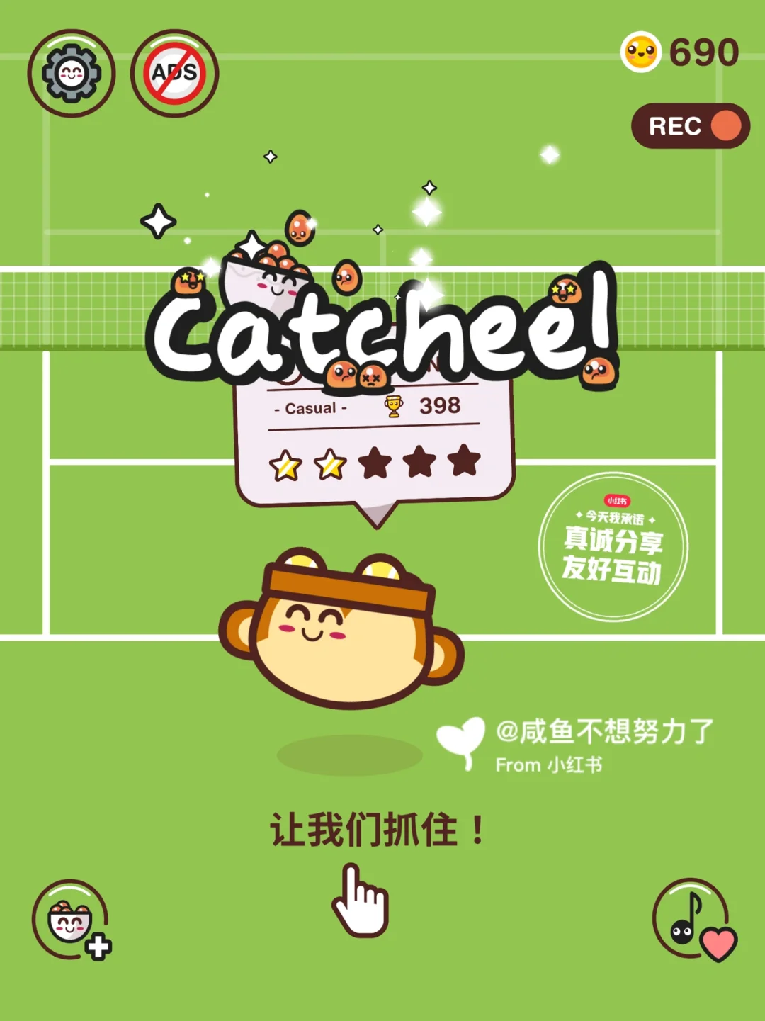 周末玩的游戏_周末休息的几款手机小游戏_周末可以做什么游戏