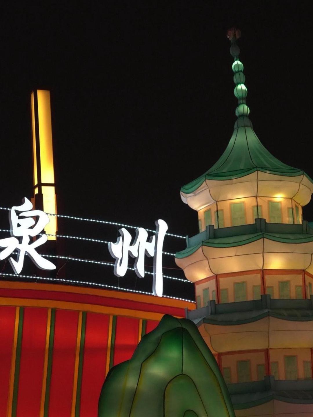 第一夜打一个传统节日_第一夜打两字传统节日_第一夜打一个节日