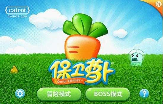 自带热门推荐手机游戏的软件_手机自带热门游戏推荐_有什么自带游戏