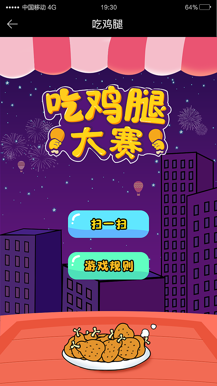 五个人的宿舍小游戏手机版_宿舍内的小游戏_宿舍游戏小程序